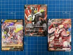 ポケモンカード　いちげきウーラオス3枚セットのサムネイル