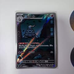 サマヨール AR SV6a ナイトワンダラー 069/064 - メルカリ