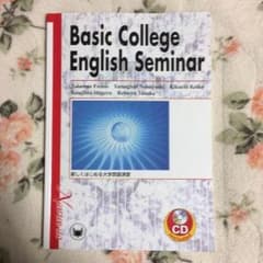 ★おしゃれ番長★ Basic College English Seminarのサムネイル