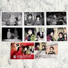 鬼滅の刃 鼓屋敷 那田蜘蛛山 兄妹の絆 浅草 予告場面写ブロマイド 冨岡義勇 m22464150386_1.jpg?1758099090