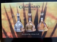 COMISARIO ボトルセット　テキーラ m22464166285_1.jpg?1770023058 その他