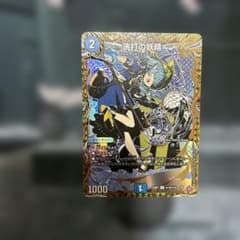 デュエルマスターズ デュエマ 洗打の妖精 シークレット スクラブ