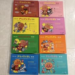 アンパンマン かみしばい 40冊 フレーベル館 - メルカリ