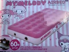 新品未開封！サンリオ マイメロディ グッズ　エアーベッド エアベッド マイメロのサムネイル