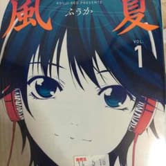 ゆうやさん専用のサムネイル