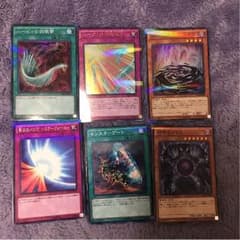 遊戯王 いろんなカードのサムネイル