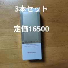 ナリス　ビオクィーン　モイストクリームローション　90ml　3本セットのサムネイル
