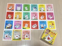 ノンタンあそぼうよ 全21巻 - メルカリ