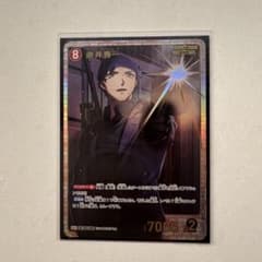 コナンカード TCG SRP 赤井秀一 黒影の襲来のサムネイル