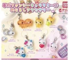 平成ファンシーめじるしアクセサリーのサムネイル