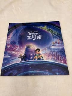 映画 星つなぎのエリオ パンフレットのサムネイル