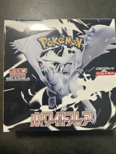 ポケモンカード　ホワイトフレア　1箱　シュリンク付き 新品未開封