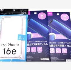 iPhone 16e 13Pro 空箱 ケース フィルム MagSafeセットのサムネイル