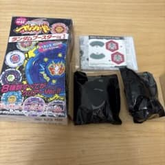 国内正規品 メタルファイトベイブレード ランダムブースター3 フレイムヴォルフ 国内正規品 メタルファイトベイブレード ランダムブースター3 フレイム