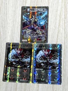 デュエマクラシック08」4Cナイト(ロマノフⅠ世)デッキ | Shop at
