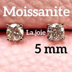 最高品質 モアサナイト 5mm モンド 4爪 ピアス 人工ダイヤ - メルカリ