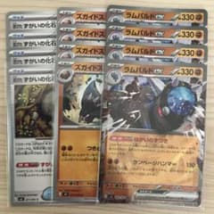ポケモンカード ラムパルドex 進化ラインセット - メルカリ
