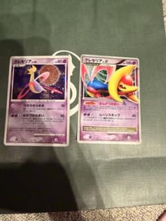 ポケモンカード クレセリア LV.48 LV.X 2枚セットのサムネイル