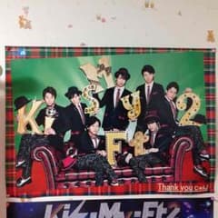 Kis-My-Ft2 キスマイ ポスターのサムネイル