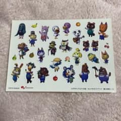 とびだせ どうぶつの森 ステッカー　シール　平成女児　あつ森のサムネイル