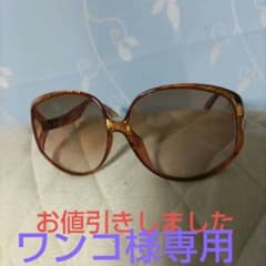 クリスチャンディオール 　サングラス 　ドイツ製のサムネイル