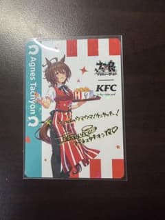 ウマ娘 ケンタッキーコラボ アグネスタキオン サイン入りホログラムカード ウマ娘 ケンタッキー コラボ アグネスタキオン サイン 美品 - メルカリ