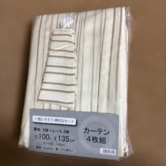 カーテン 4枚組 レックス アイボリー 100x135cmのサムネイル