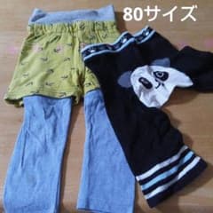80サイズ パンツセットのサムネイル