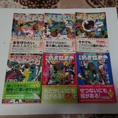 有川浩 図書館戦争 6巻セットのサムネイル