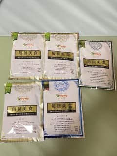 新品　毎日美食 50g 5袋セット 犬猫用総合栄養食　お試しセット