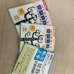 きょうこ先生の はじめまして受験算数 数・割合と比・速さ編のサムネイル