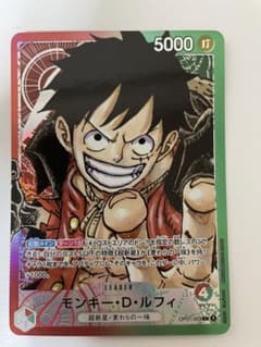 ワンピースカード　モンキー・D・ルフィ  リーダーパラレルのサムネイル