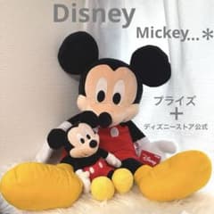ふわふわくたっと 超超BIGぬいぐるみ ディズニー ストア 限定 ミッキー