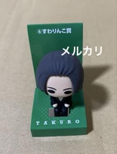 GLAY エンタメくじ すわりんこ TAKURO - メルカリ