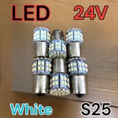 White6個  24V S25 LED 平行ピン トラック用 マーカー球のサムネイル