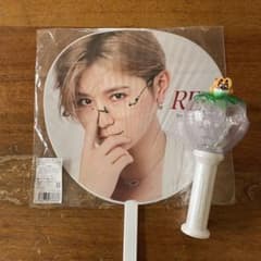 Ryousuke Yamada RED うちわ ペンライト セットのサムネイル