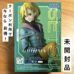 TVアニメ『グノーシア』　ちょこのせプレミアムフィギュア　“セツ”