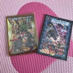 ラストストーム ヴォルグサンダーのサムネイル