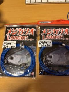 下田漁具メジカツオリーダー　3本セットのサムネイル