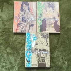 ロンジコーン 1〜3 全巻セットのサムネイル