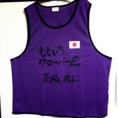 ももクロ ビブス (高城れに)のサムネイル