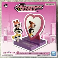 パワーパフガールズ 一番くじ A賞 ミラー - メルカリ