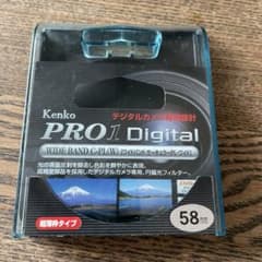Kenko PRO1Digital ワイドサーキュレーターPL 58mmのサムネイル