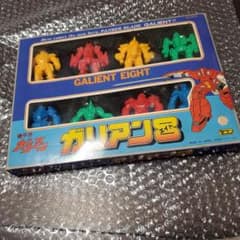 【当時物】機甲界ガリアン ガリアンエイト 8種セット セブン レトロ玩具