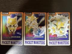 ポケモン カードダス 3枚セット - メルカリ