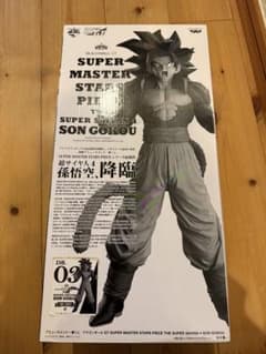 新品】ドラゴンボール SMSP スーパーサイヤ人4 孫悟空 C 03 - メルカリ