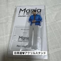 Snow Man LIVE TOUR 2021 Mania アクリルスタンドのサムネイル