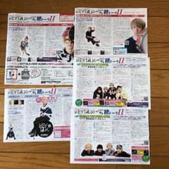 KEYTALK 切り抜きのサムネイル