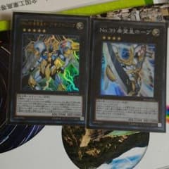 遊戯王 ライトニングのサムネイル