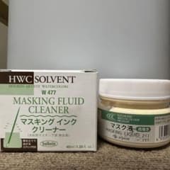 Holbein マスキングインククリーナーと マスク液(白抜き) 絵 絵具のサムネイル